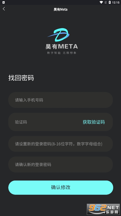 ���Meta����appv0.0.4 ���°��ͼ0