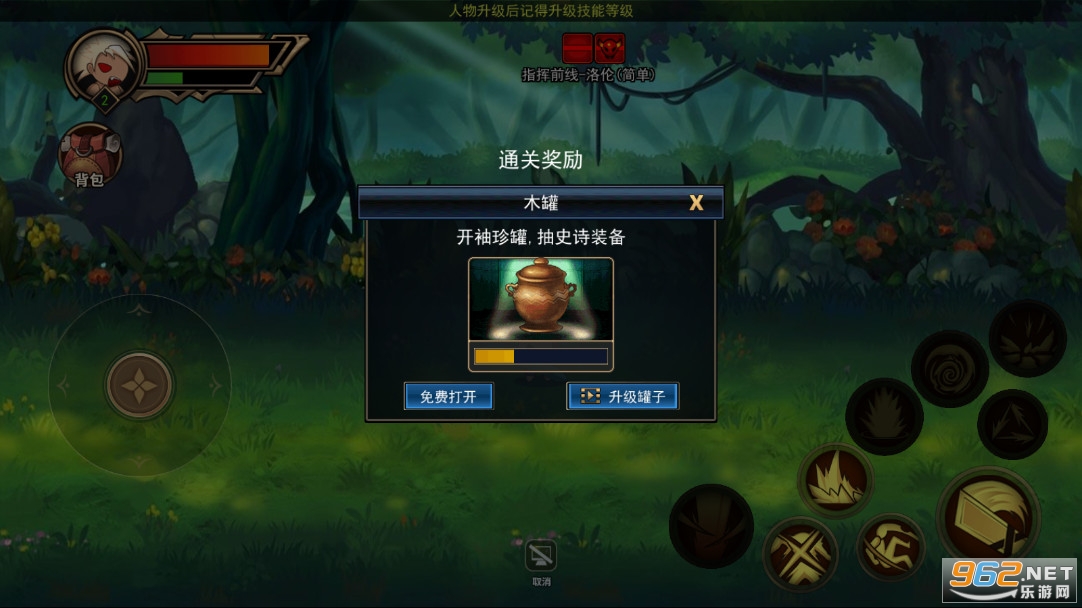 ��ս�����������ƽ��v2.0��ͼ2