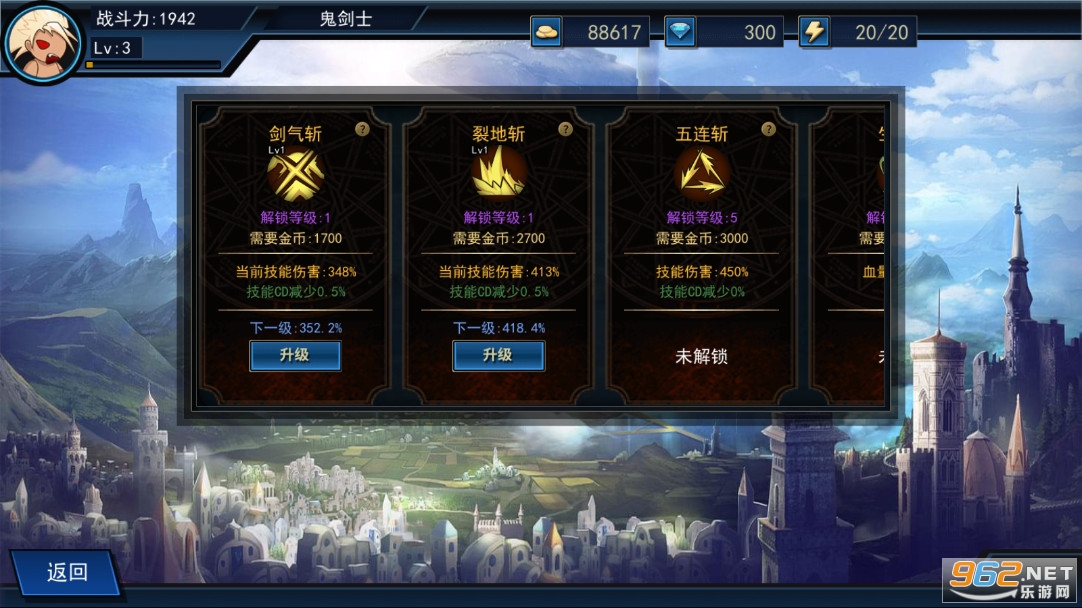 ��ս�����������ƽ��v2.0��ͼ4