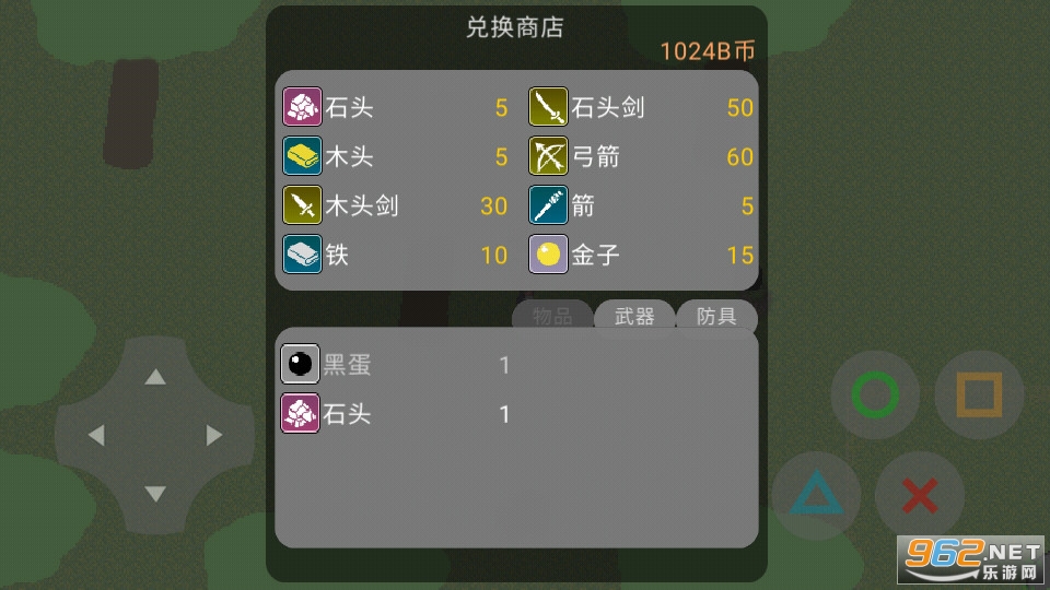 ɳ�е�����Ϸ��ͼ1