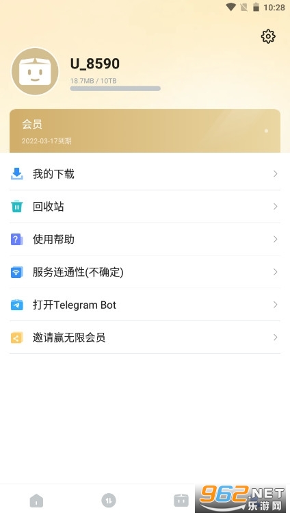 PikPak�ƽ�����޹ۿ�����2022v1.2.2.0��ͼ1