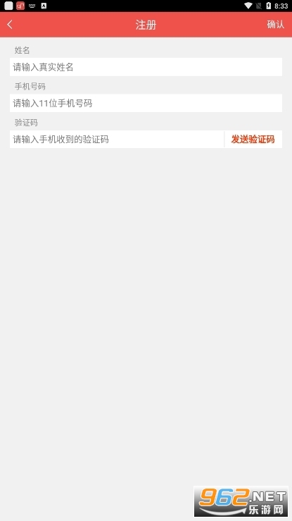 ���������̳�(������Ա����)app���°�v2.21 �ٷ����ͼ0