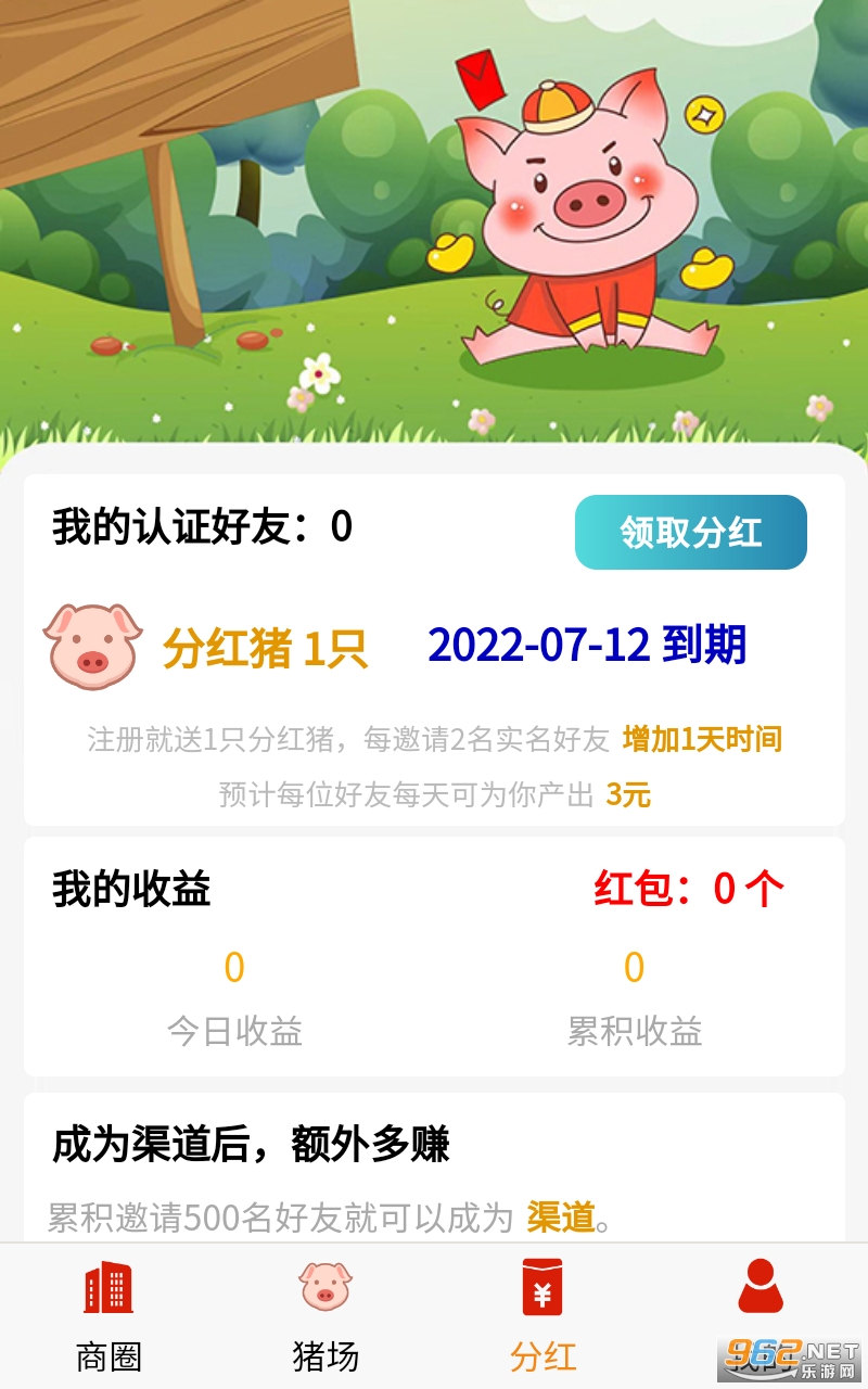 ����С����׬Ǯ��׿�� v1.0��ͼ1