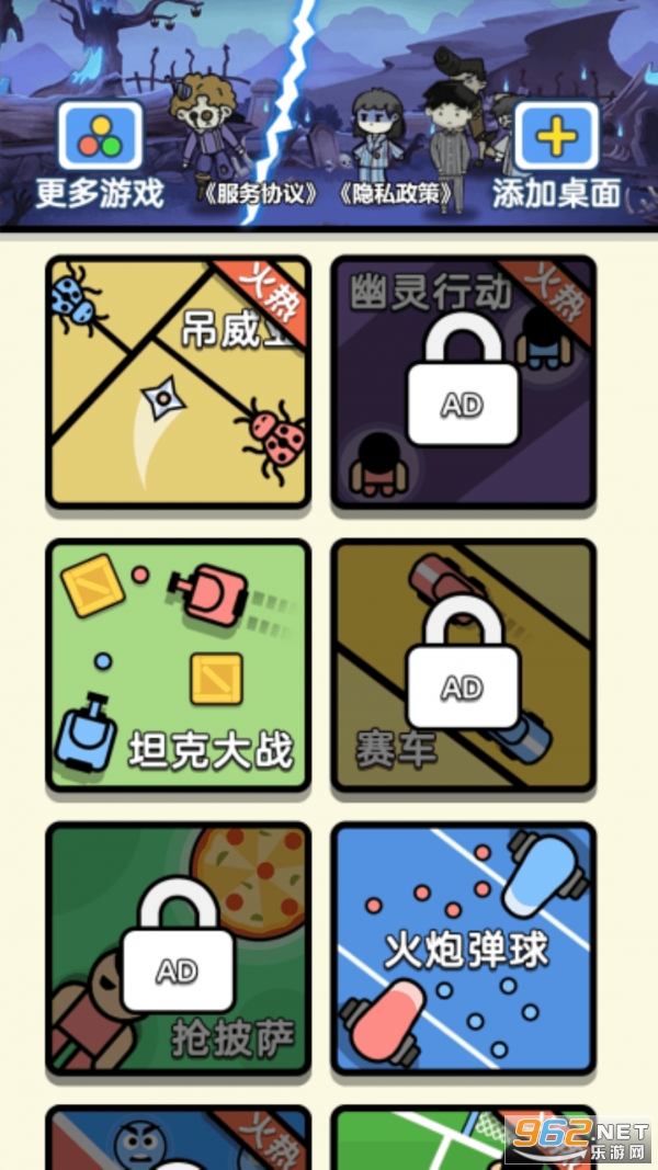 ˫���ɶ����°�v3.0 ��׿���ͼ3