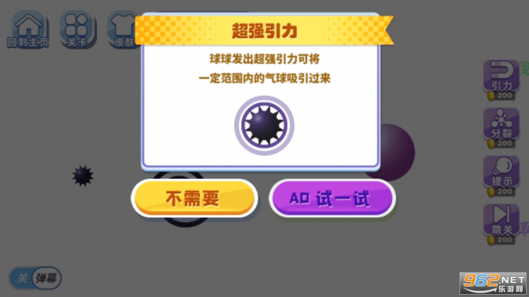 �������ר����Ϸv3.0 ���°��ͼ2