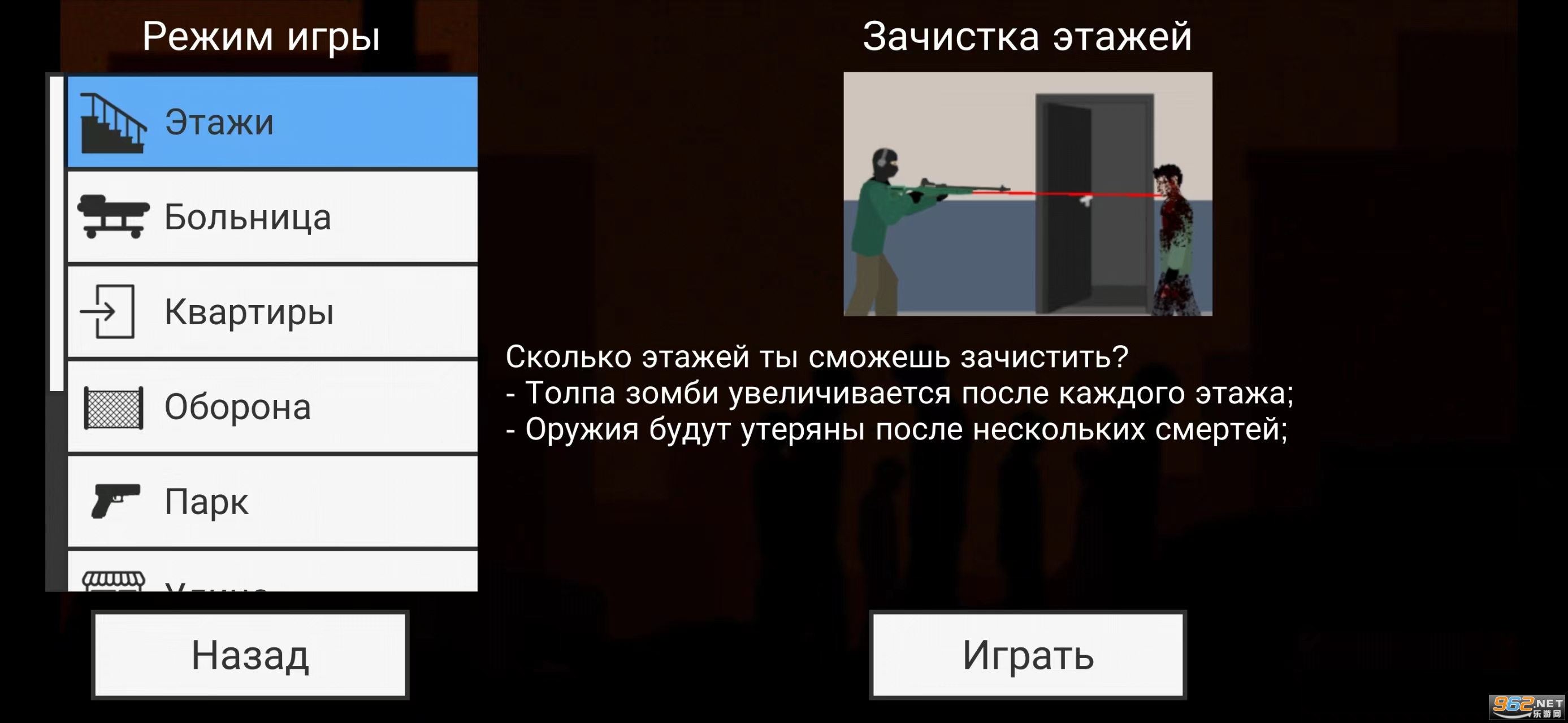ƽ�潩ʬ�������°����޽���м����ֽ�ͼ1