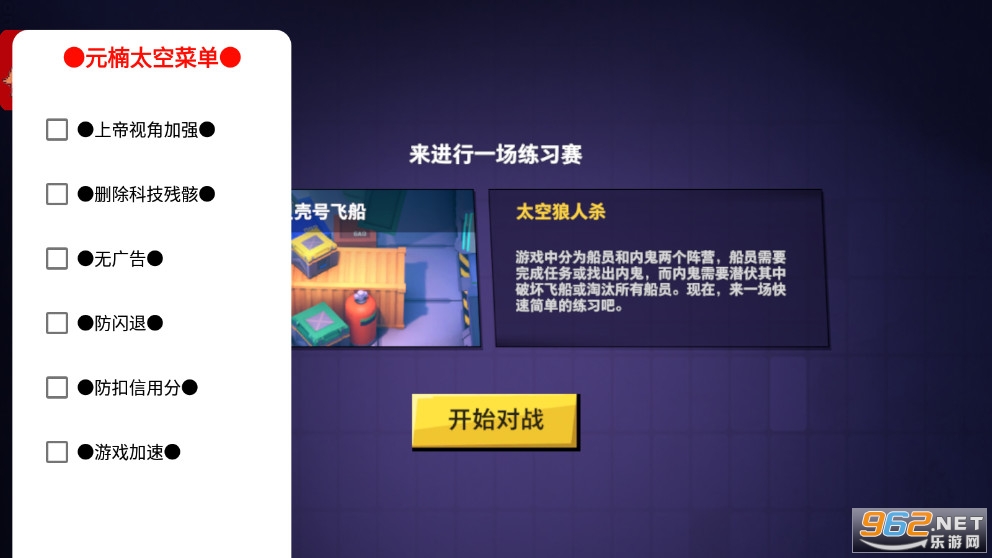 Ԫ�̫��ɱ13v2.38.9.7 �������ײ˵���ͼ1
