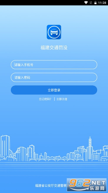 ������ͨ��ûappv1.9.8 �ٷ����ͼ0