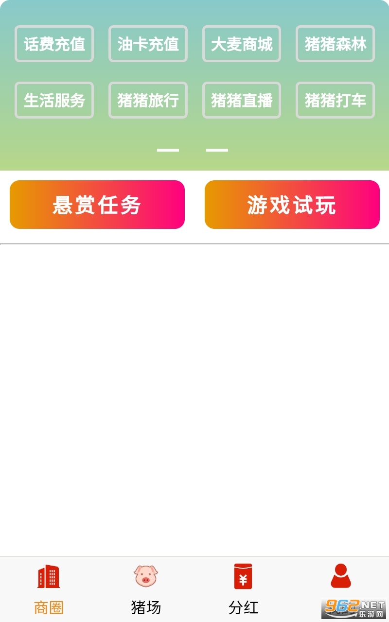 ����С�����ٷ���app v1.0��ͼ0
