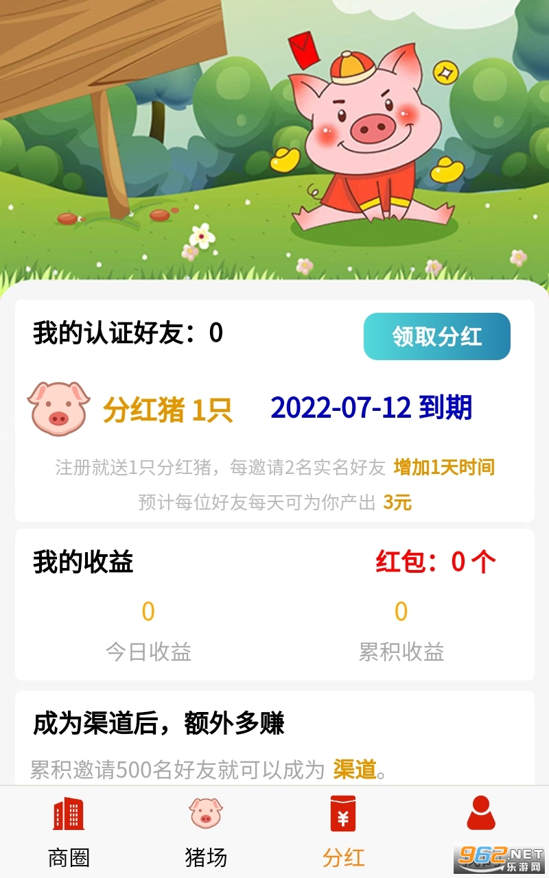 ����С�����ٷ���app v1.0��ͼ3