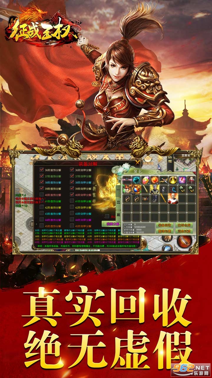 ��ս��ȨBT���ͳ�� v1.0.3��ͼ0