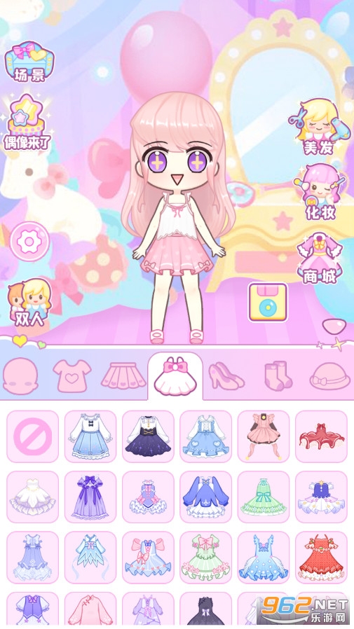 �����λ�Ů�����³��ƽ��v1.1.0 ��׿���ͼ2
