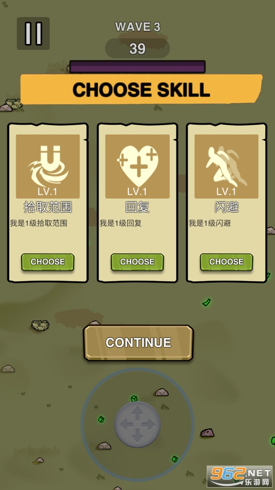 ��������Egg Shooterv1.0.0��׿���ͼ5