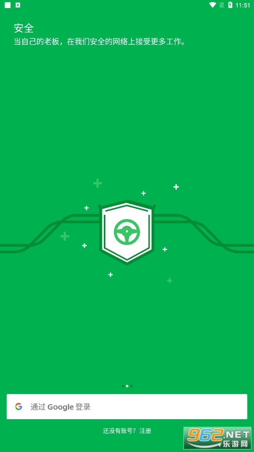 grab driver appv5.373.0 ���°汾��ͼ1