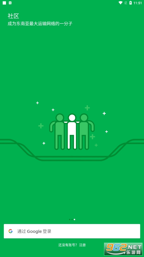 grab driver appv5.373.0 ���°汾��ͼ0