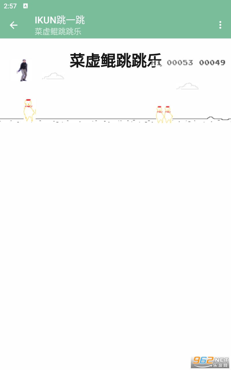 IKUN��һ����Ϸapk v0.1��ͼ1