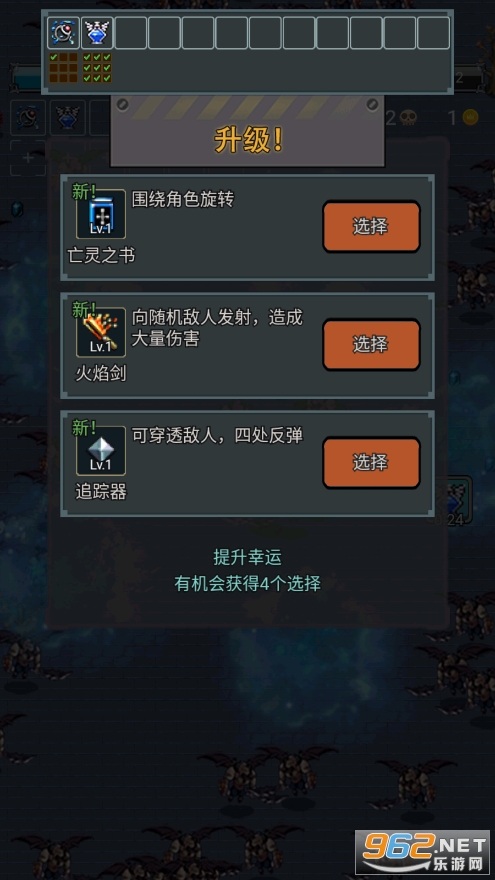 ��ħ���³Ǹ���ƽ��v1.0���°��ͼ0