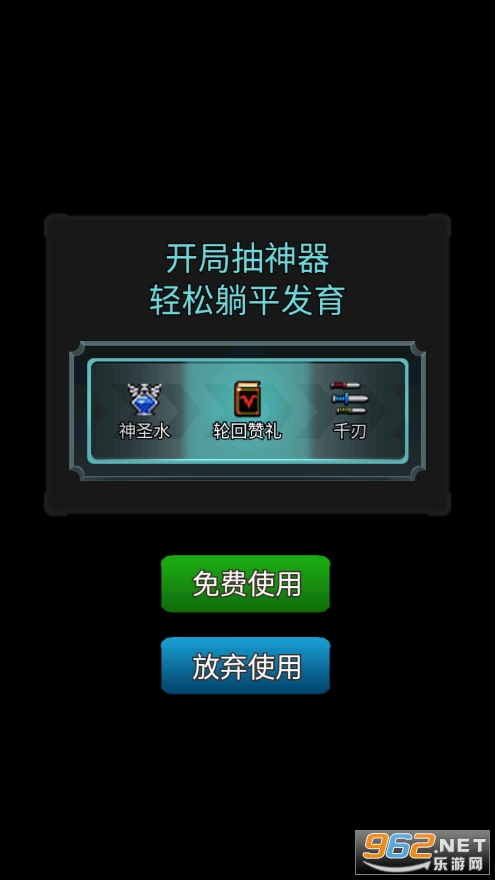 ��ħ���³Ǹ���ƽ��v1.0���°��ͼ1
