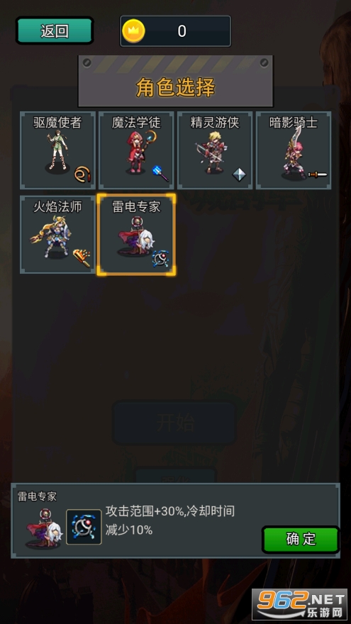��ħ���³Ǹ���ƽ��v1.0���°��ͼ5