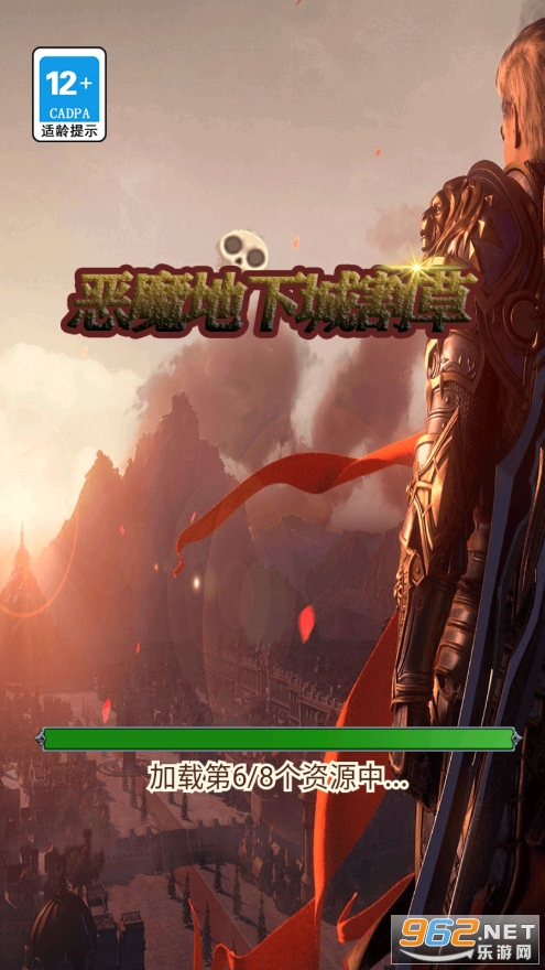 ��ħ���³Ǹ���ƽ��v1.0���°��ͼ4