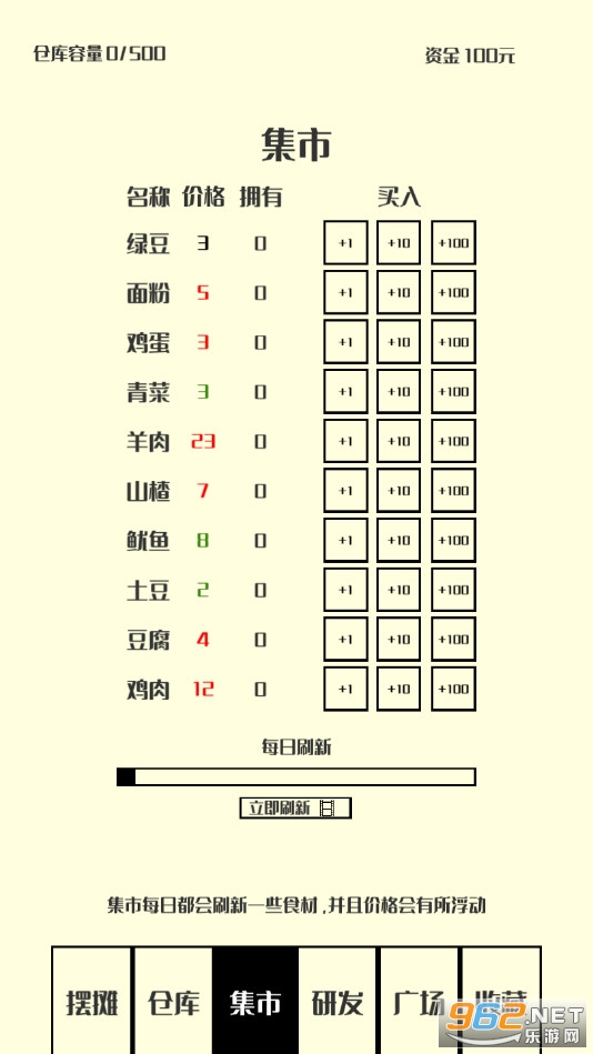 ��ζС����Ϸ���� v3.0��ͼ6