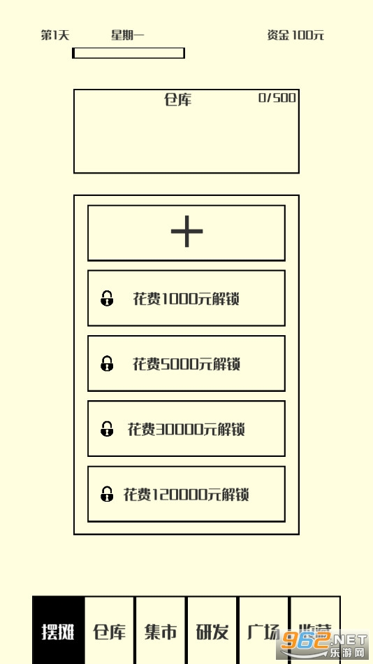 ��ζС����Ϸ���� v3.0��ͼ3