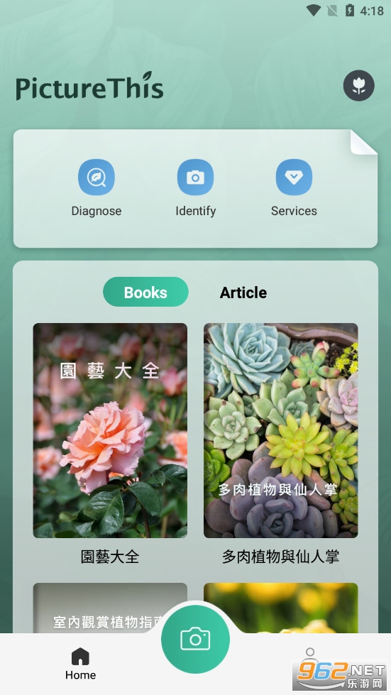 ֲ��ʶ���ʦ��ͼ0