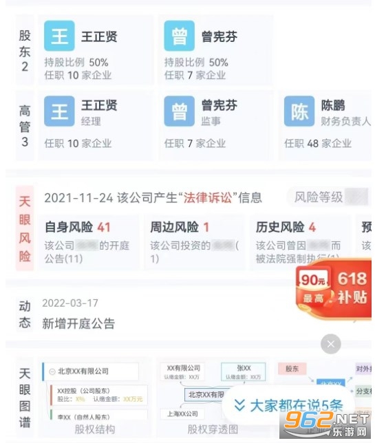 ��������׬Ǯ������ͼ2