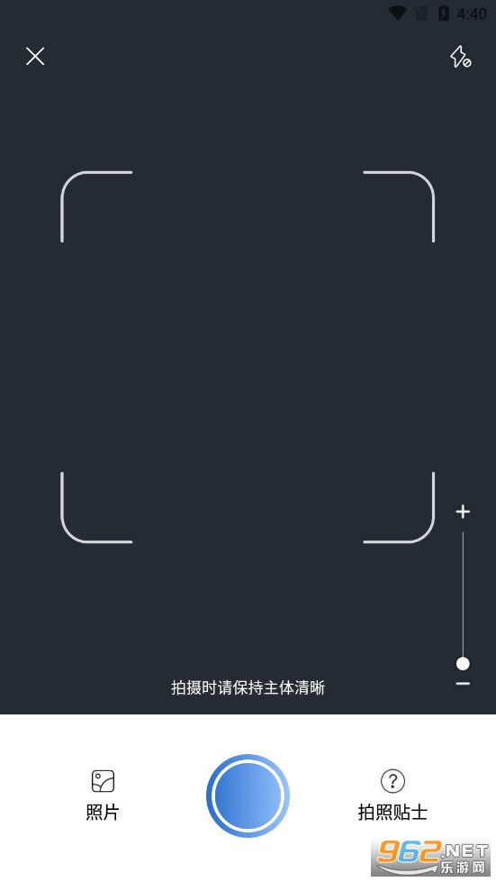 昆虫识别大师截图1