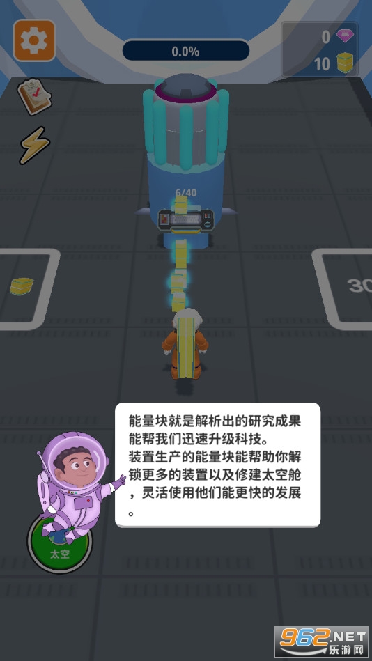 ̫�ս���ģ����������ʯ������ͼ7