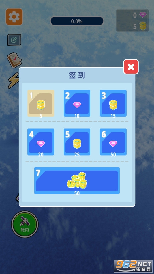 ̫�ս���ģ����������ʯ������ͼ8