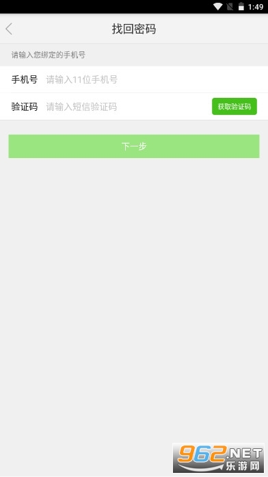 ���ҽ����ʽ���Դ��������ƽ̨�������(���ҽ�����)v3.2.1 ���°��ͼ3