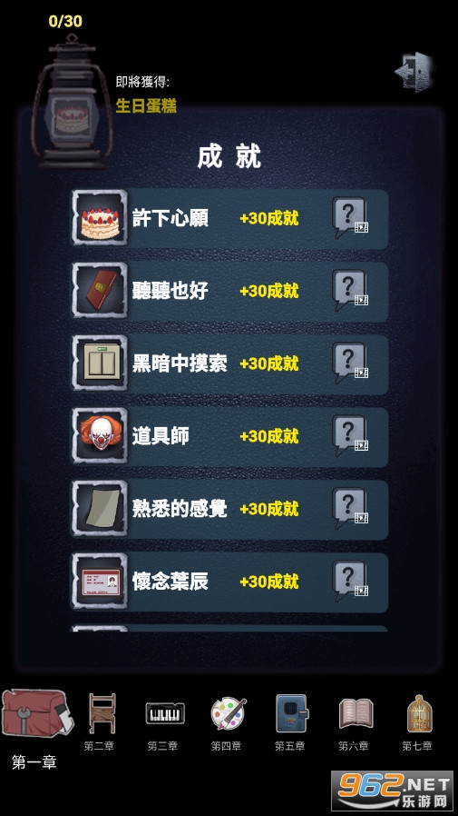 高校怪谈游戏破解版完整版截图0