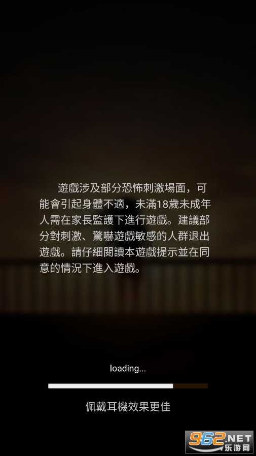 高校怪谈游戏破解版完整版截图2