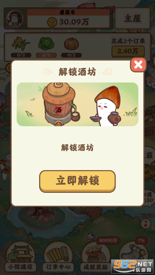 ������Դ�и����ƽ���ͼ0