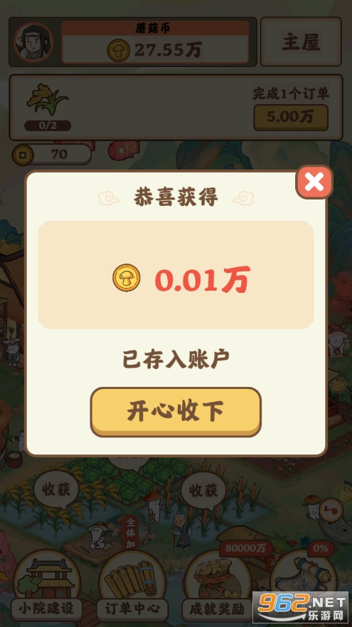 ������Դ�и����ƽ���ͼ1