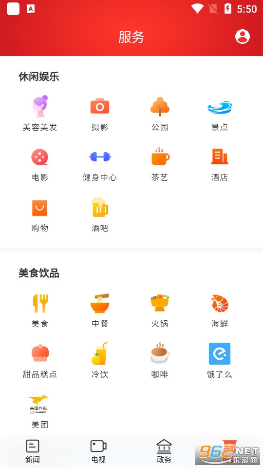 ��ͥ��ýv1.0.0 2023��ͼ1