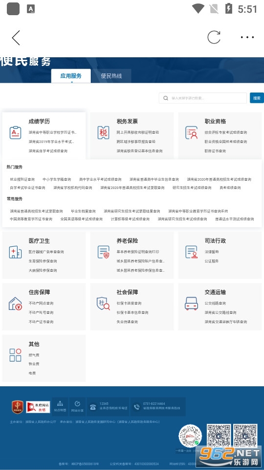 ��ͥ��ýv1.0.0 2023��ͼ3