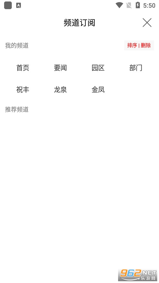��ͥ��ýv1.0.0 2023��ͼ2