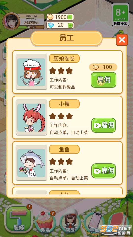 ����Ѿ����Ʒ����Ϸ��ͼ7
