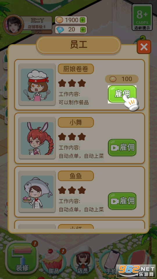 ����Ѿ����Ʒ����Ϸ��ͼ6