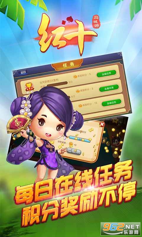 ���˺�ʮ��Ϸ�ֻ��� v1.2.9��ͼ2