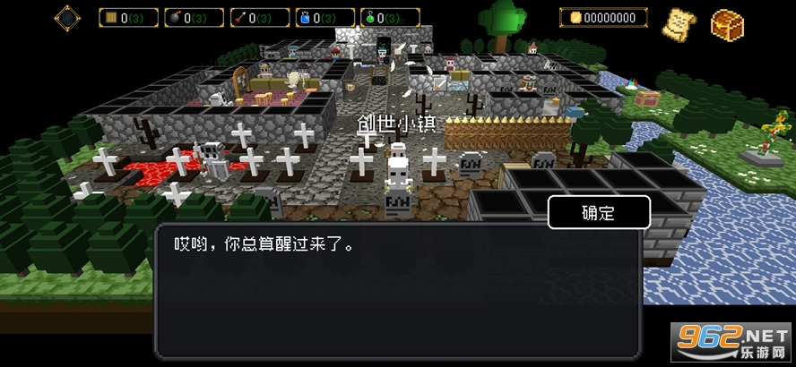 ���κ�Ĺ�����İ�(dungeon and gravestone)v1.0.0 ��׿��ֲ���ͼ2