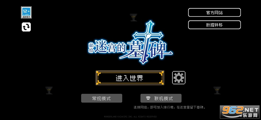 ���κ�Ĺ�����İ�(dungeon and gravestone)v1.0.0 ��׿��ֲ���ͼ0