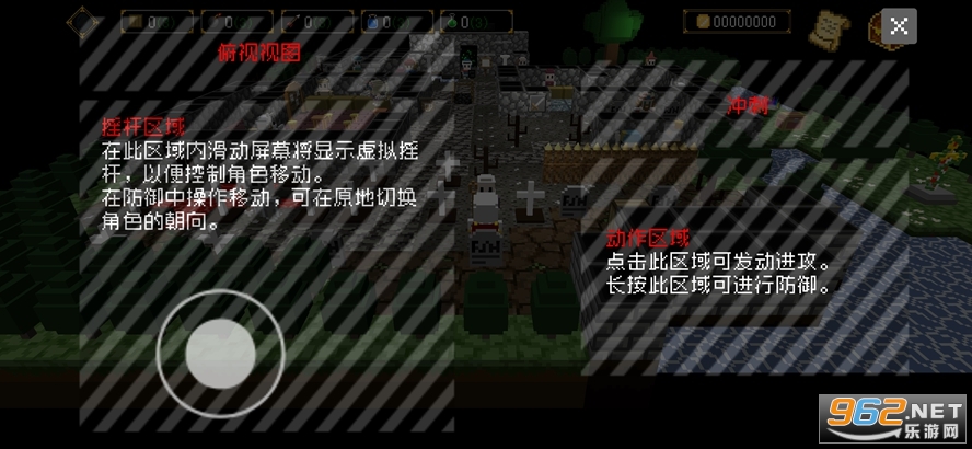 ���κ�Ĺ�����İ�(dungeon and gravestone)v1.0.0 ��׿��ֲ���ͼ4