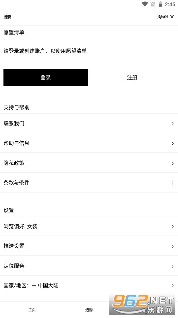 SSENSEapp���ʰ��ͼ4