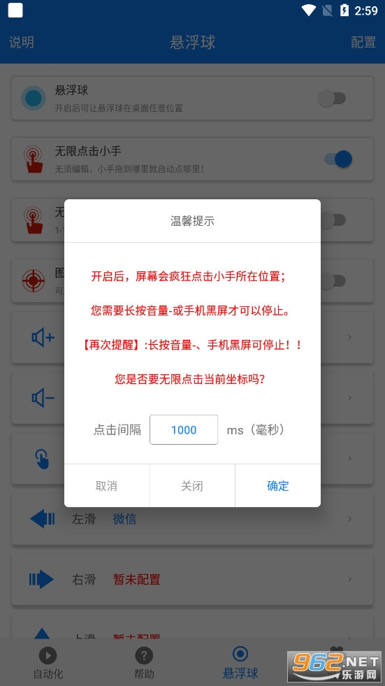 �������ֻ��氲׿��v5.1.3 (һ��1000��)��ͼ5