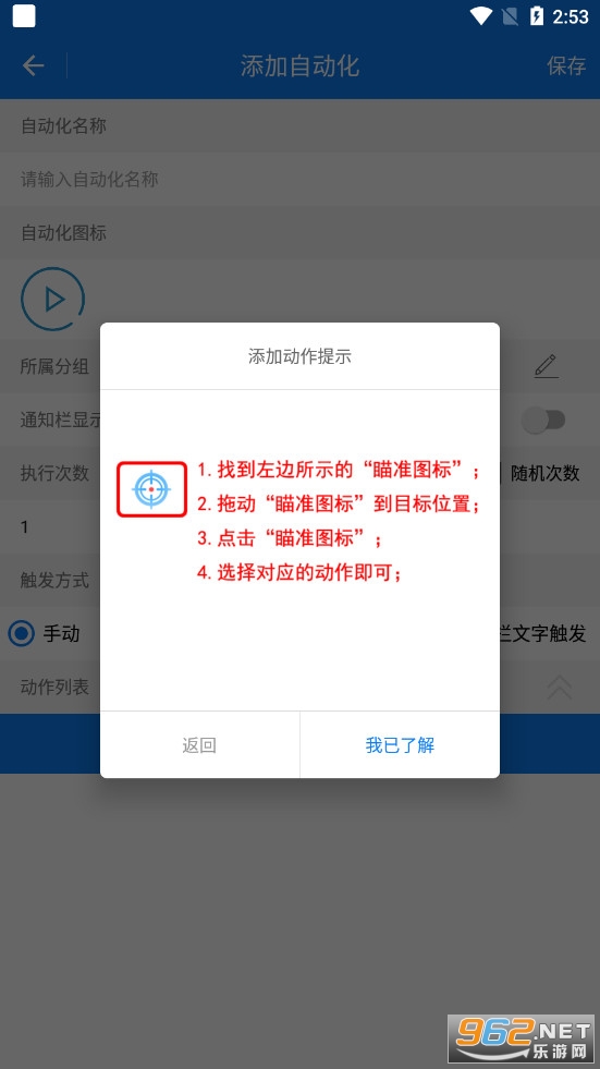 �������ֻ��氲׿��v5.1.3 (һ��1000��)��ͼ2