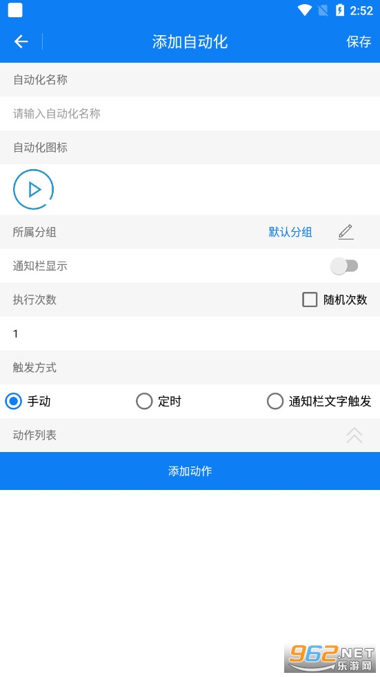 �������ֻ��氲׿��v5.1.3 (һ��1000��)��ͼ1