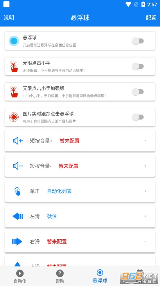 �������ֻ��氲׿��v5.1.3 (һ��1000��)��ͼ4